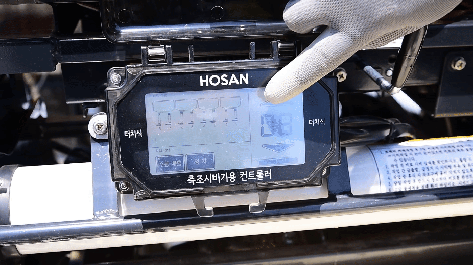 터치스크린 작동